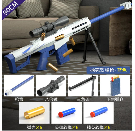 Ghost Eagle Eye™ AWM Soft Bullet Toy Sniper Rifle (One Box)